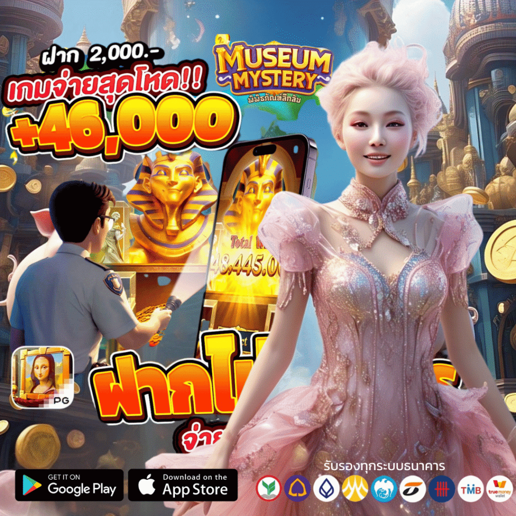 สมหวัง168