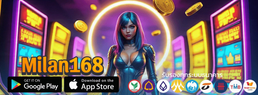 Milan168
