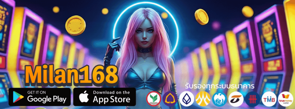 Milan168